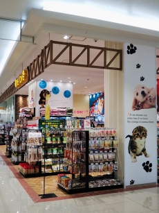 ワンラブ ゆめタウン別府店