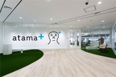 atama plus 新オフィス