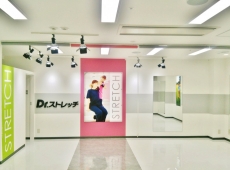 Dr.ストレッチ　八重洲地下街店