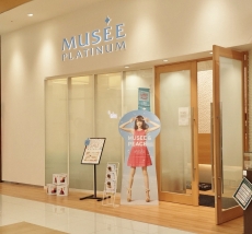 MUSEE PLATINUM イオンタウン熱田千年店