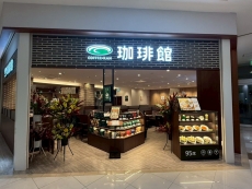 LINE_ALBUM_珈琲館アリオ川口店 是正及び追加工事 2025.4.8_250411_19