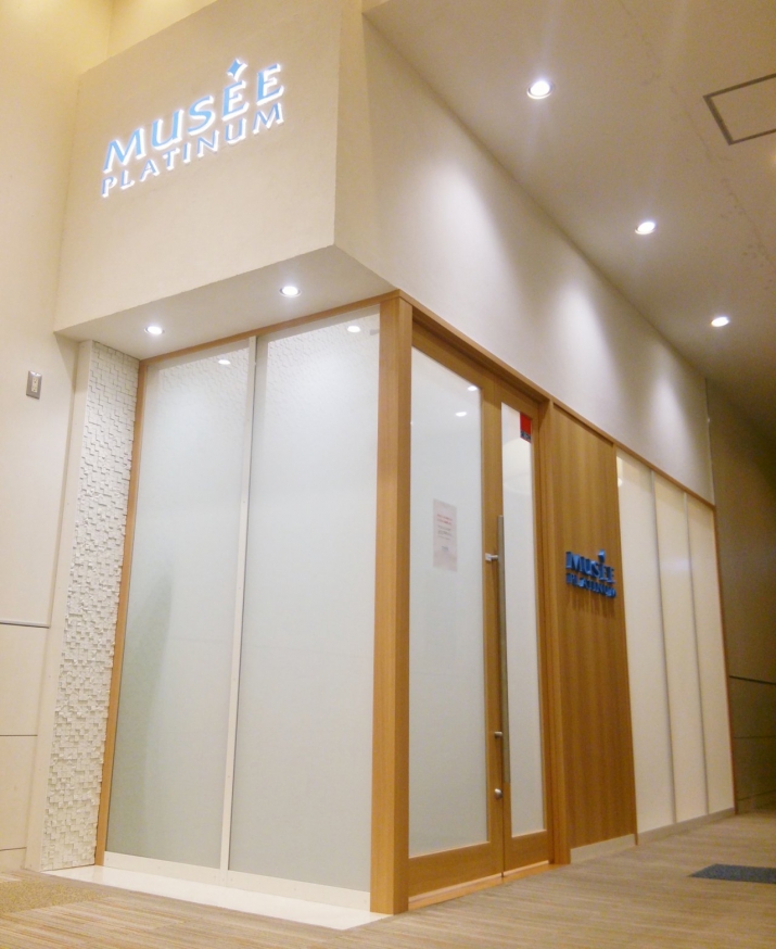 MUSEE PLATINUM モラージュ柏店