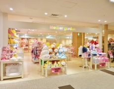 PET PARADISE &amp; Mother garden イオン茨木店