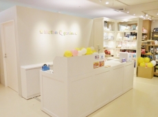 PET PARADISE &amp; Mother garden イオン茨木店