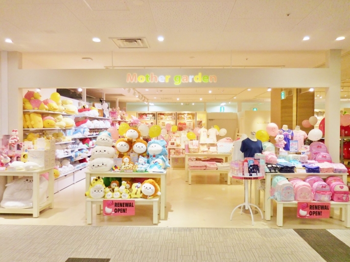 PET PARADISE &amp; Mother garden イオン茨木店