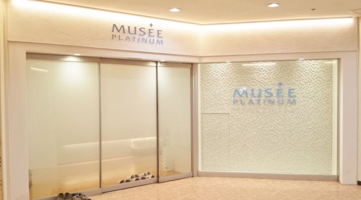 MUSEE PLATINUM  西新テングッドシティ店