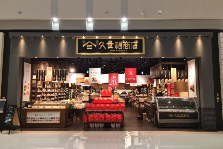 久世福商店　イオンモール四條畷店