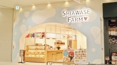 Shiawase Farm 越谷レイクタウン店