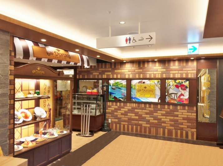 66DINING 六本木六丁目食堂 池袋店