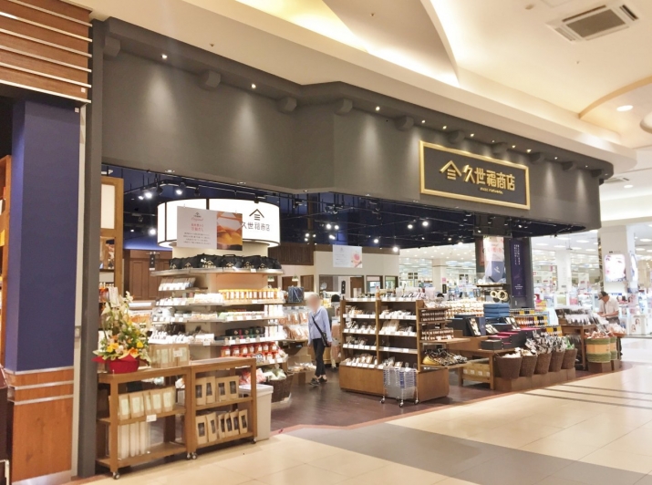 久世福商店 イオンモール浦和美園店