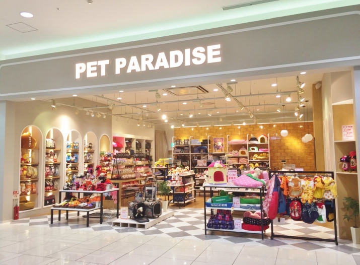 PET PARADISE イオンモール大和郡山店