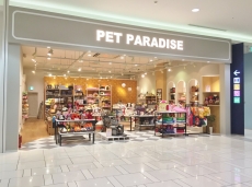 PET PARADISE イオンモール大和郡山店