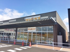 ワンラブ 西熊本店