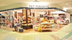 PET PARADISE ららぽーとTOKYO BAY店