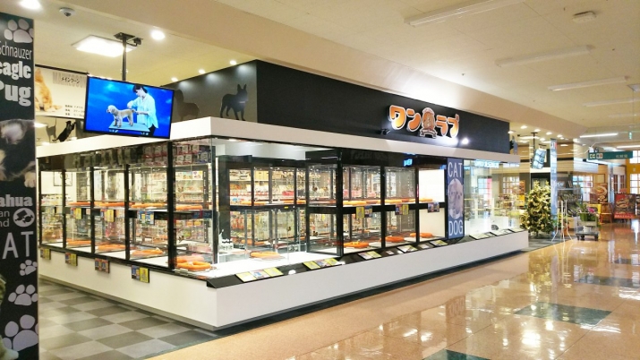 ワンラブ アピタ宇都宮店