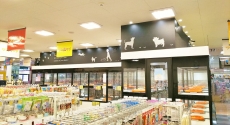 ワンラブ アピタ宇都宮店