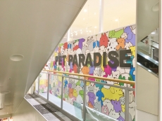 PET PARADISE イオンモール大日