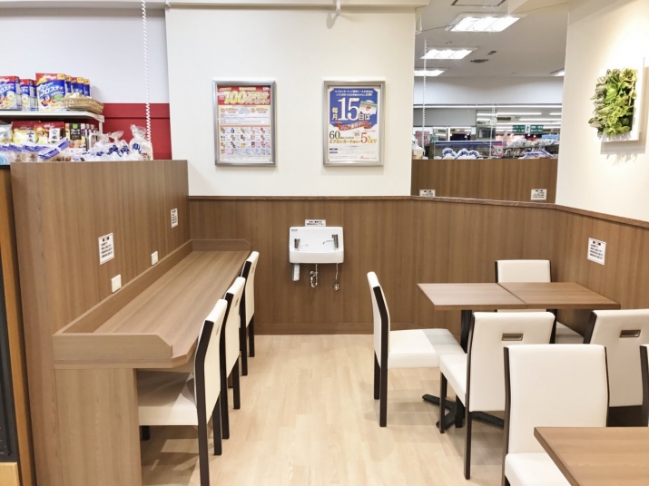 リブレ京成　高根グリーンハイツ店