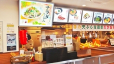 はなまるうどん 仙台イービーンズ店