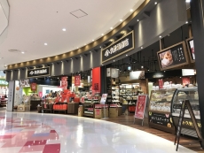 久世福商店・久世福茶寮　アリオ上田店