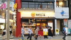 PIZZA&amp;WINE カヤバール 荻窪店