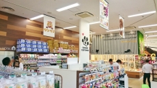 ワンラブ ゆめタウン久留米店