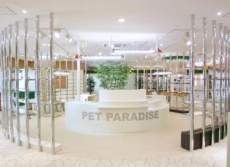 PET PARADISE 流山おおたかの森店