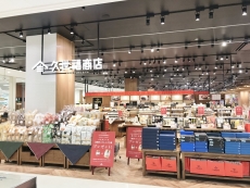 久世福商店 アリオ川口店