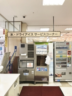 リブレ京成 ラパーク千城台店