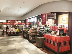 久世福商店 東急プラザ銀座店