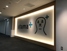 ATAMA PLUS㈱様　新事務所