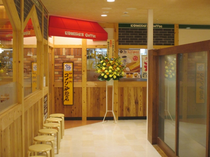 コメダ珈琲大宮丸井店