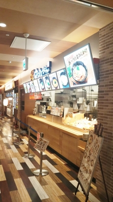 はなまるうどん ヒロロ弘前店