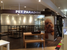 PET PARADISE &amp; Mother gardenイオン岡崎南店