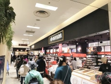 久世福商店 横須賀モアーズシティ店