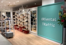 ORiental TRaffic レミィ五反田店 