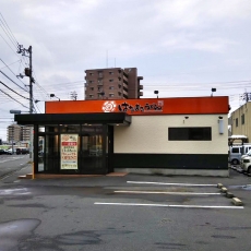 はなまるうどん 松山竹原店