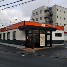 はなまるうどん 松山竹原店