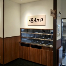 はなまるうどん 松山竹原店